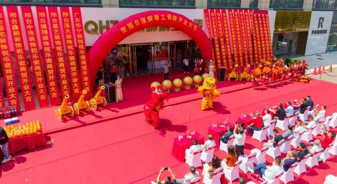 undefined 精工筑夢·摯友同行 | 強輝邢臺旗艦店煥新開業(圖4)