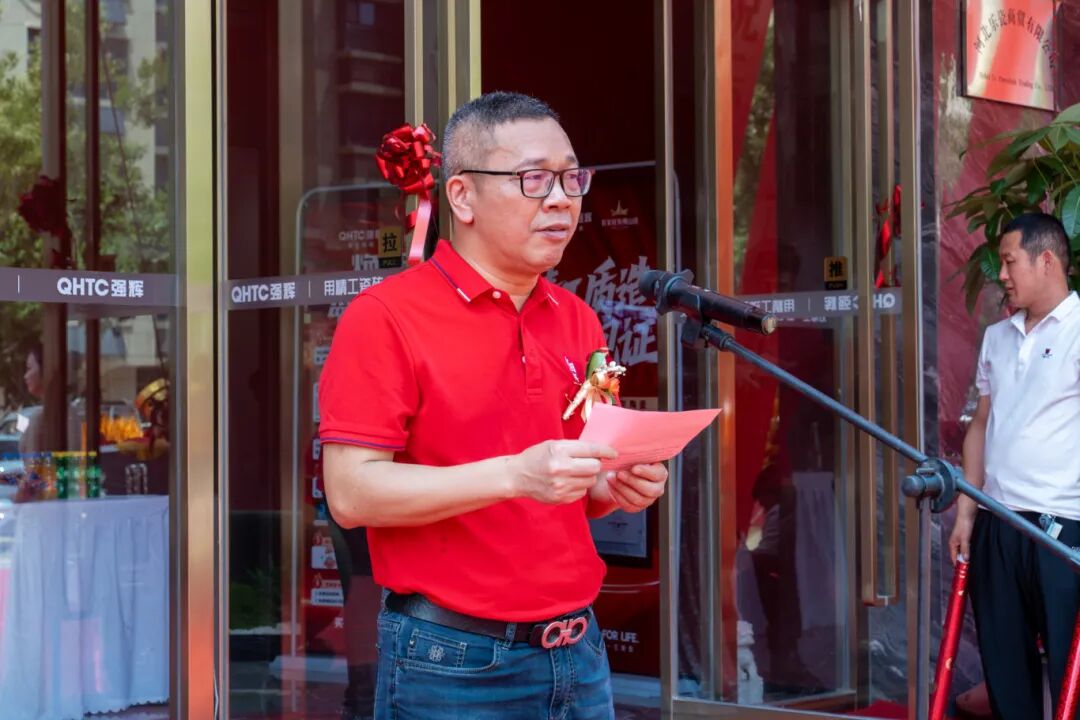 精工筑夢·摯友同行 | 強輝邢臺旗艦店煥新開業(圖6) 精工筑夢·摯友同行 | 強輝邢臺旗艦店煥新開業(圖6)