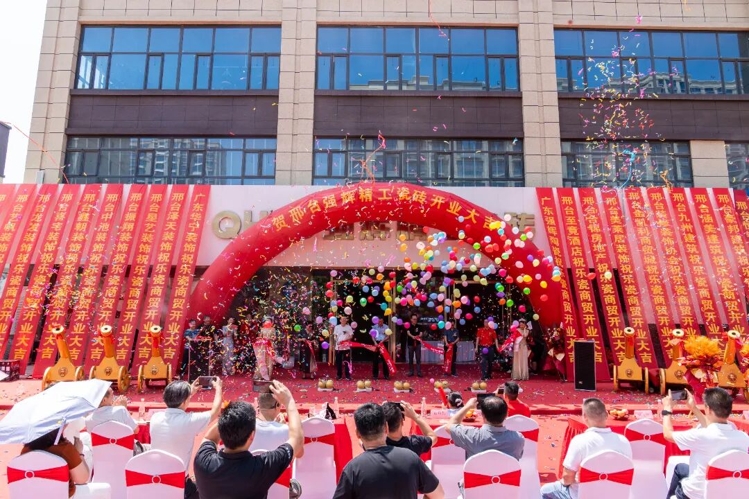 精工筑夢·摯友同行 | 強輝邢臺旗艦店煥新開業(圖21) 精工筑夢·摯友同行 | 強輝邢臺旗艦店煥新開業(圖21)