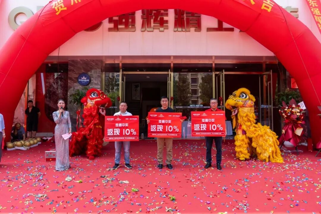 精工筑夢·摯友同行 | 強輝邢臺旗艦店煥新開業(圖24) 精工筑夢·摯友同行 | 強輝邢臺旗艦店煥新開業(圖24)