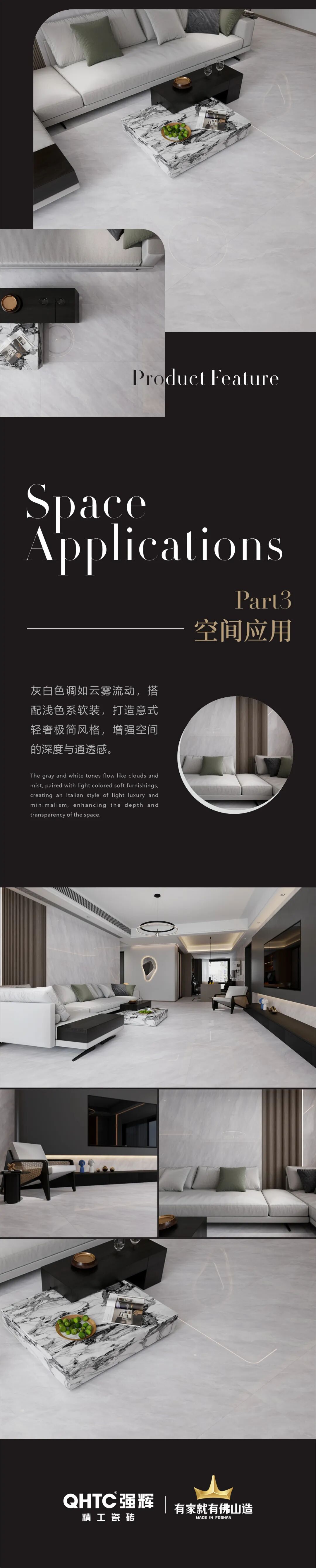 質感·原生石系列 | 逸雅凝灰，傳遞空靈的詩意與層次感(圖3)