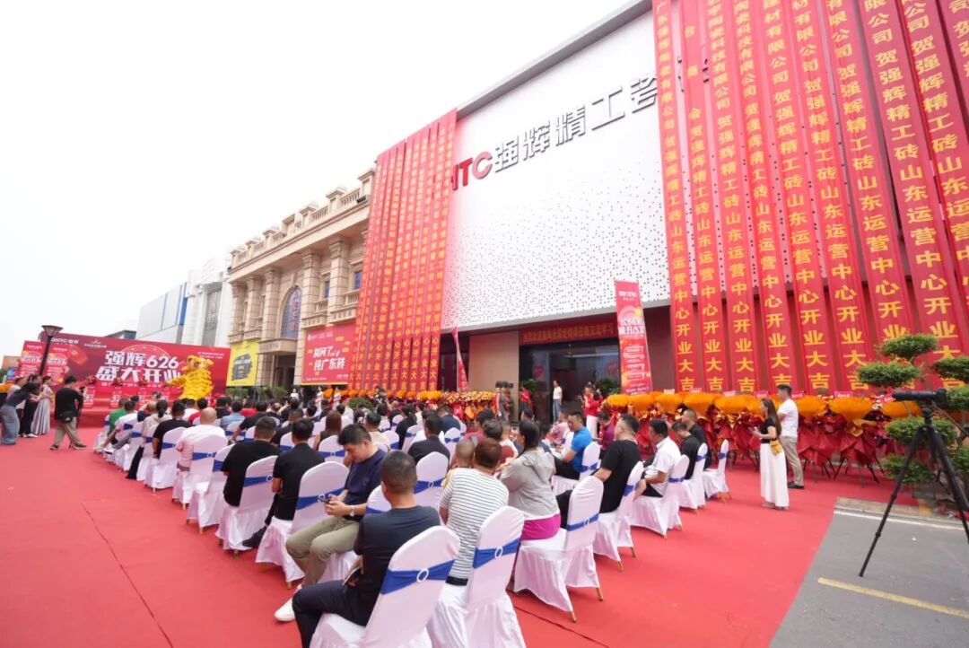 步履不停 奔赴新程 | 強輝山東淄博旗艦店盛大開業(圖2) 步履不停 奔赴新程 | 強輝山東淄博旗艦店盛大開業(圖2)