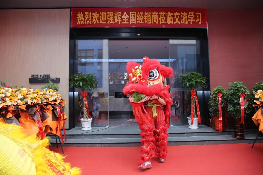 步履不停 奔赴新程 | 強輝山東淄博旗艦店盛大開業(圖10) 步履不停 奔赴新程 | 強輝山東淄博旗艦店盛大開業(圖10)