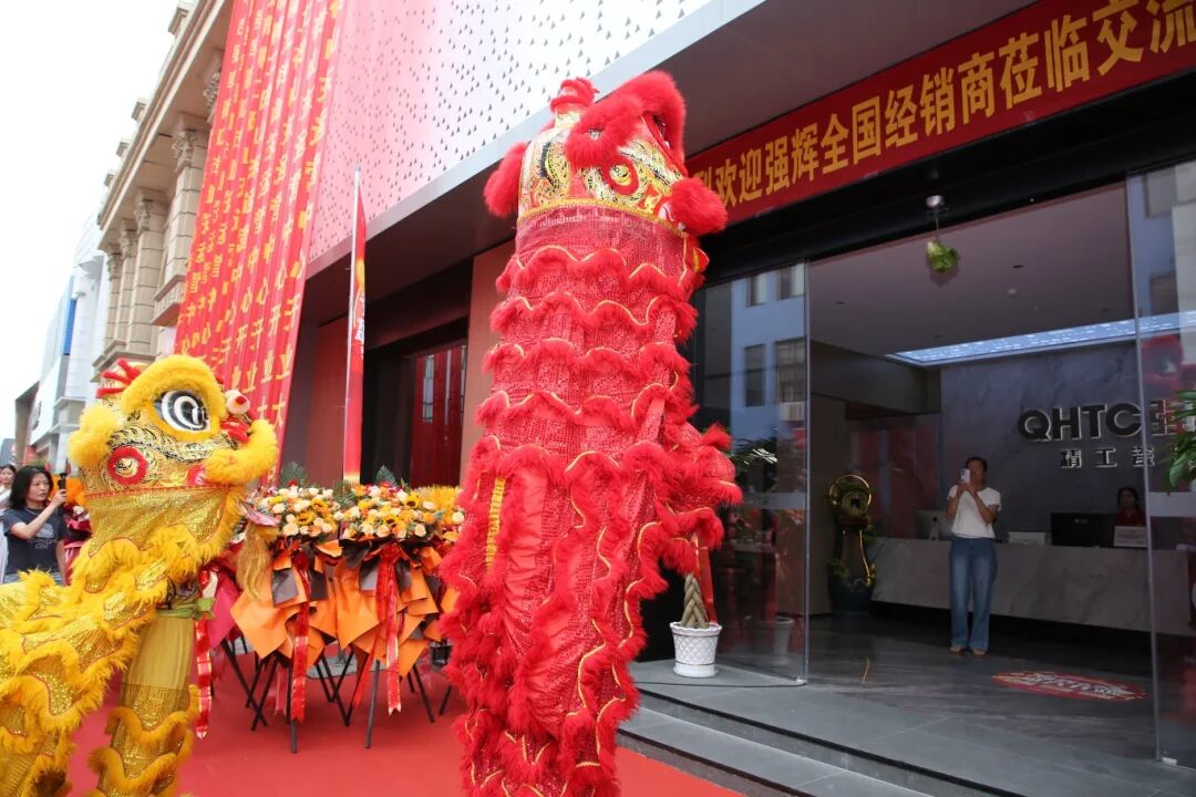 步履不停 奔赴新程 | 強輝山東淄博旗艦店盛大開業(圖9) 步履不停 奔赴新程 | 強輝山東淄博旗艦店盛大開業(圖9)