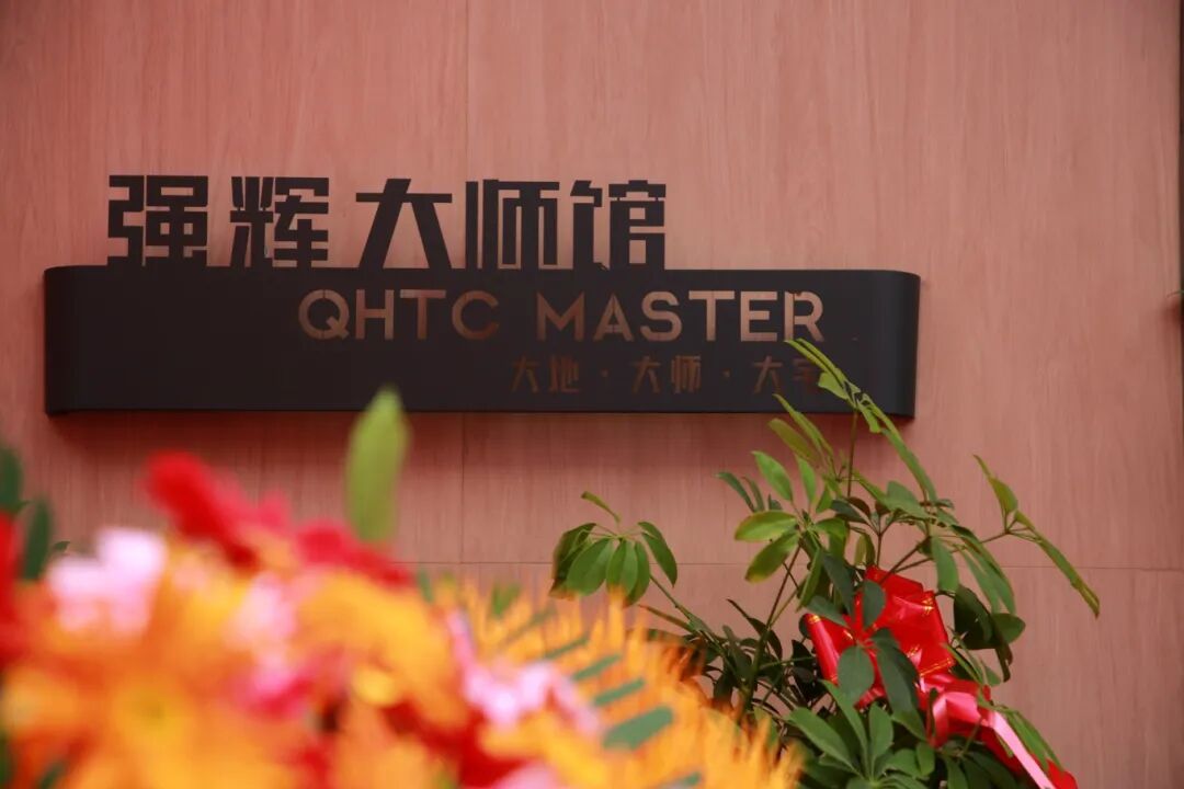 步履不停 奔赴新程 | 強輝山東淄博旗艦店盛大開業(圖13) 步履不停 奔赴新程 | 強輝山東淄博旗艦店盛大開業(圖13)