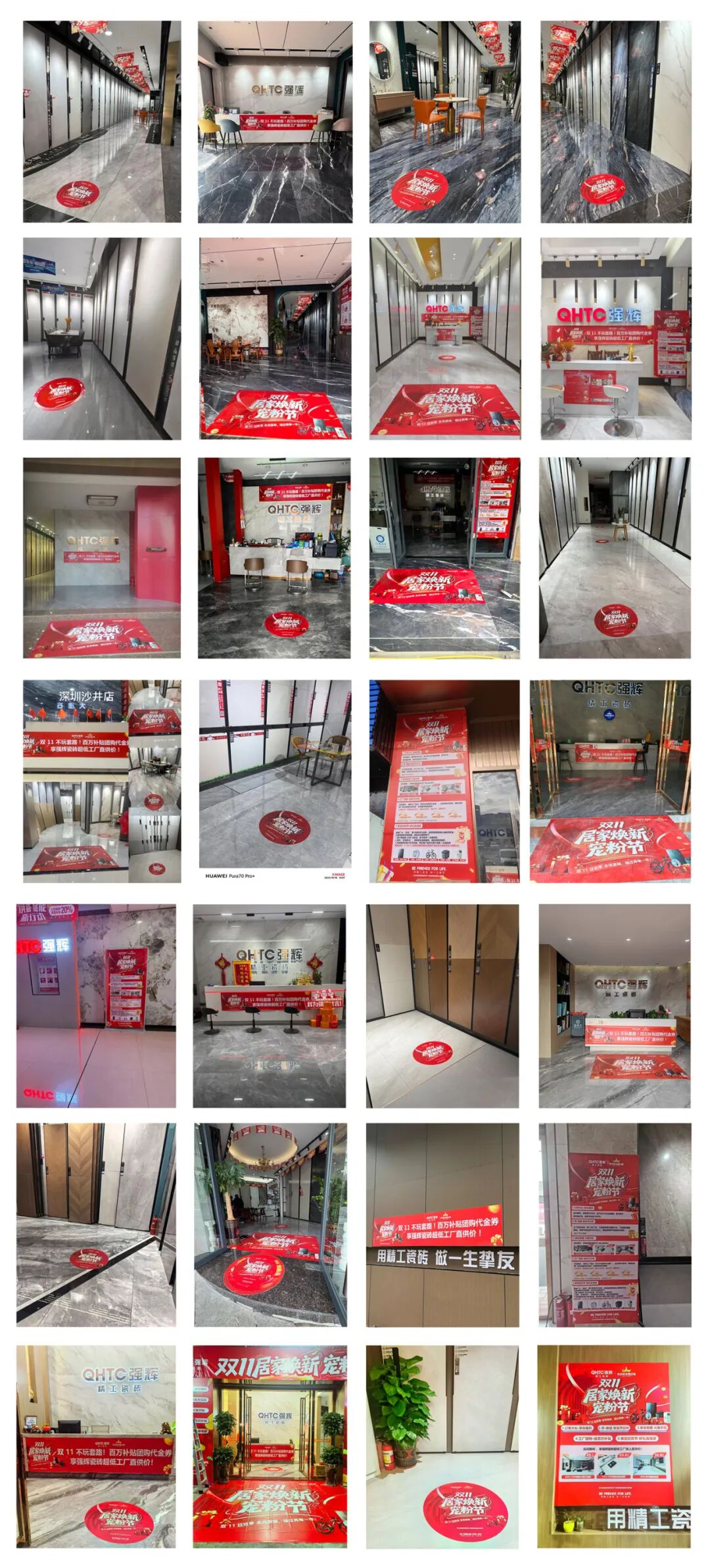 火力全開！強輝“雙11居家煥新寵粉節(jié)”兩廣聯(lián)動圓滿收官(圖14)